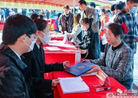 灵山县举行新春招聘会 3600人达成就业意向