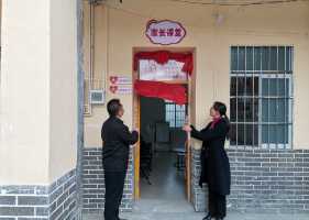 广西钦州市首个村级“家庭教育指导服务站”揭牌